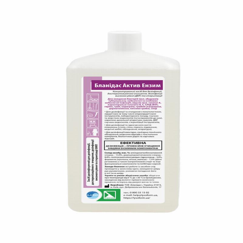 Засіб дез-ий для дез-ї, достерилізаційного очищення, дезінфекції високого рівня та стерилізації ВМП «Бланідас Актив Ензим (Blanidas Active Enzyme)», 1000 мл